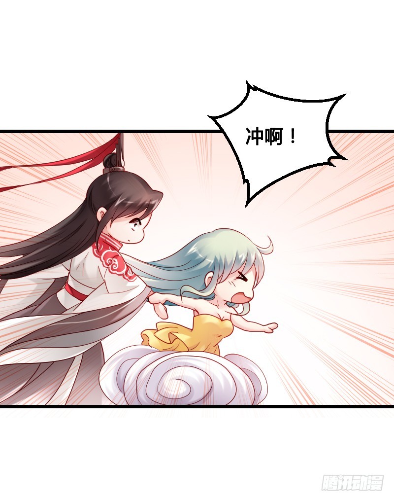 52 我们一起加速吧！-第52话