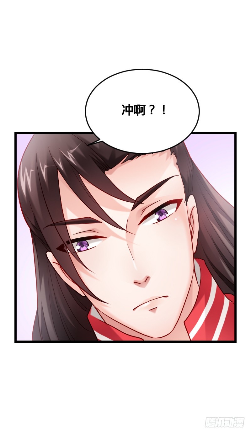 52 我们一起加速吧！-第52话