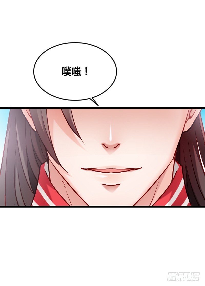 52 我们一起加速吧！-第52话