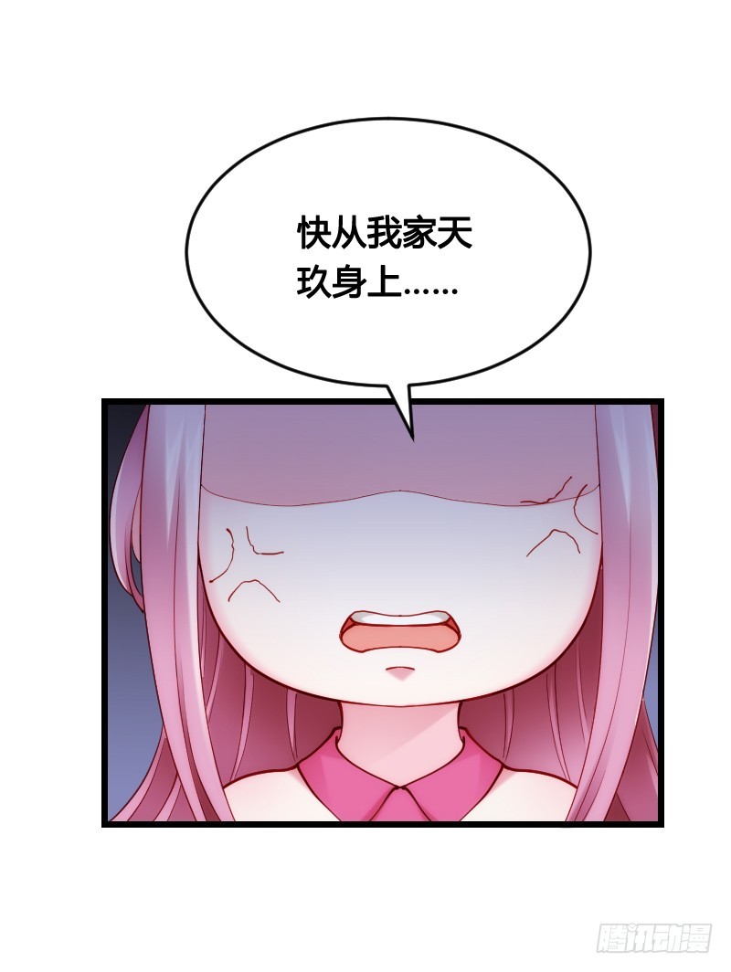 52 我们一起加速吧！-第52话