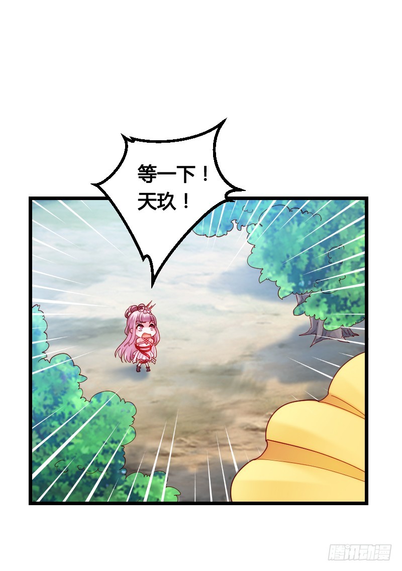 52 我们一起加速吧！-第52话