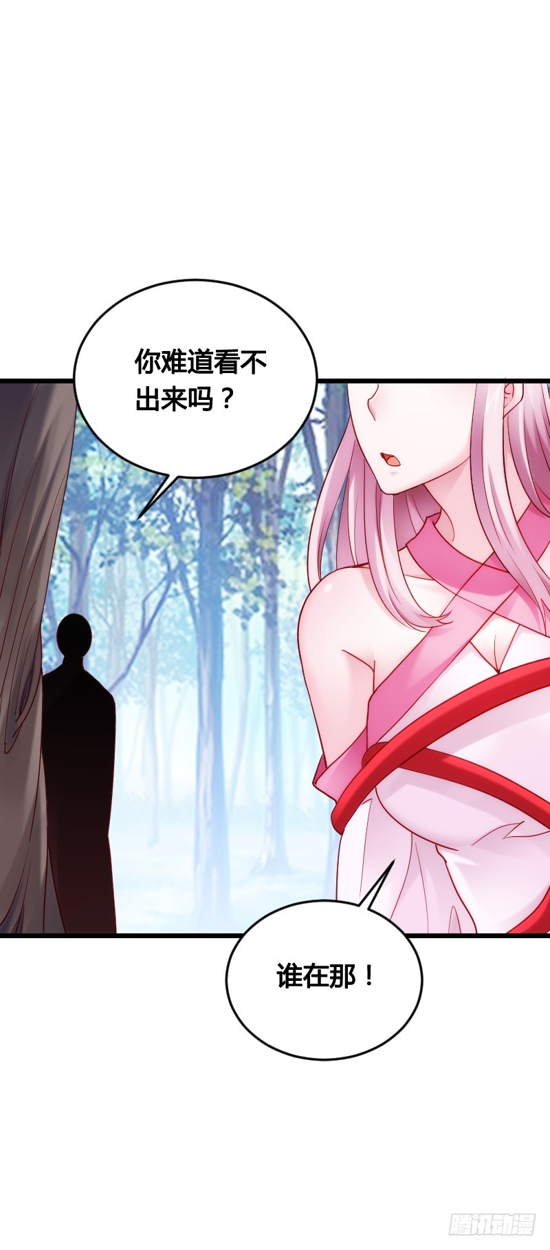 52 我们一起加速吧！-第52话