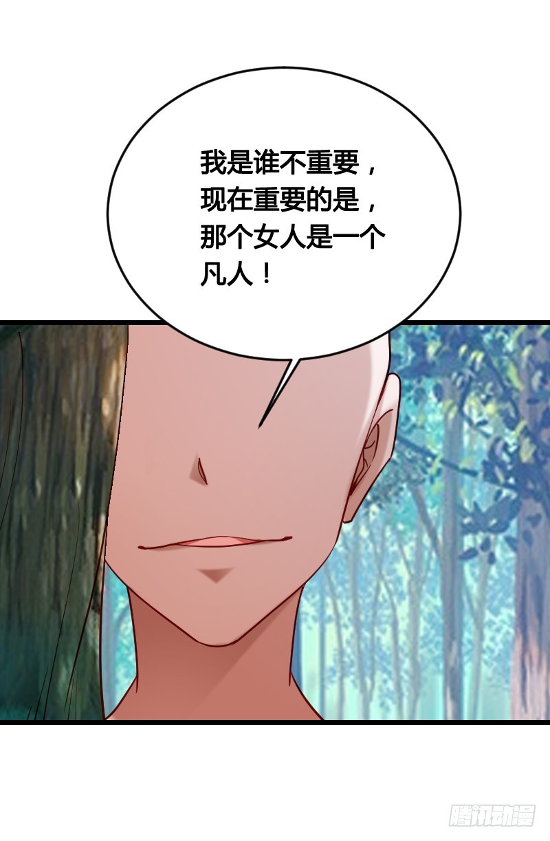 52 我们一起加速吧！-第52话