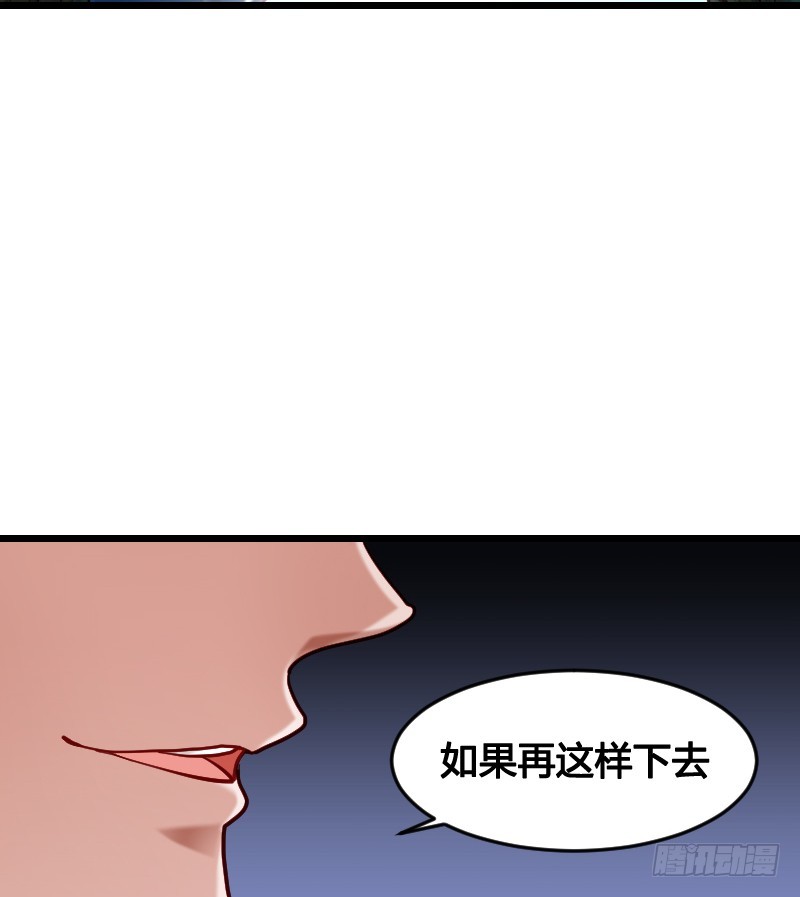 52 我们一起加速吧！-第52话