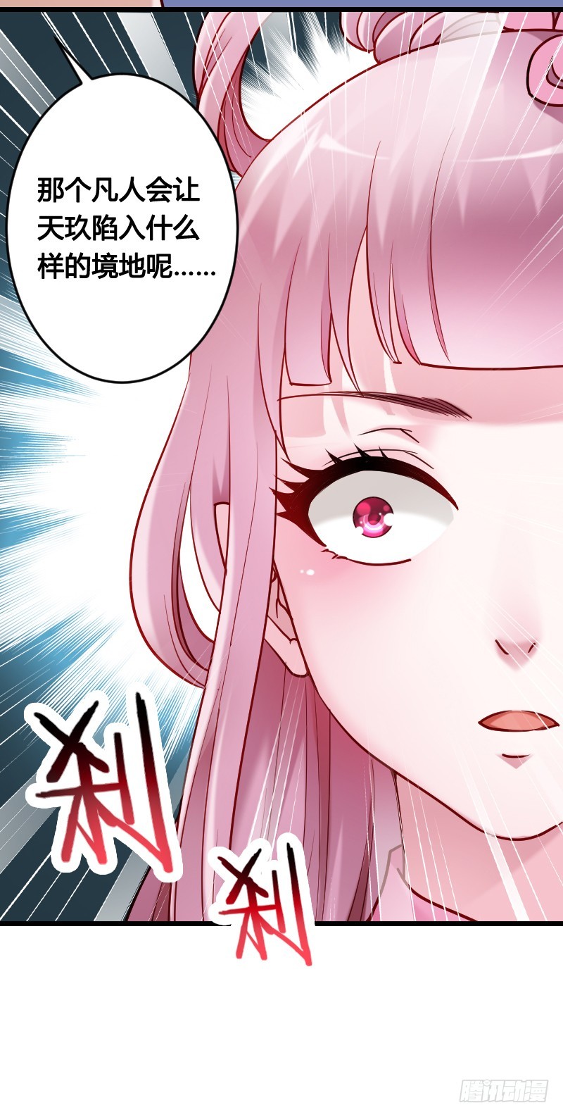 52 我们一起加速吧！-第52话