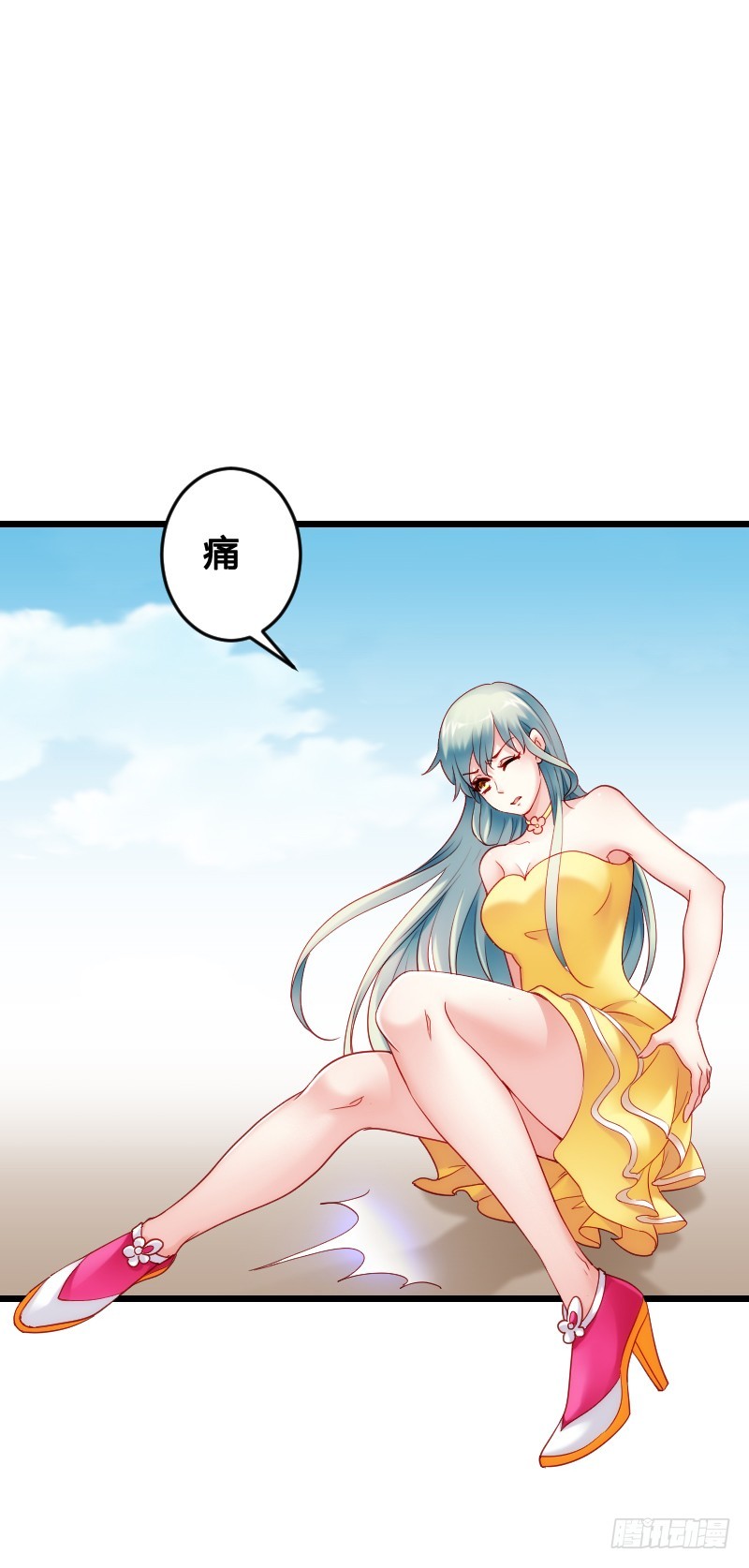 52 我们一起加速吧！-第52话