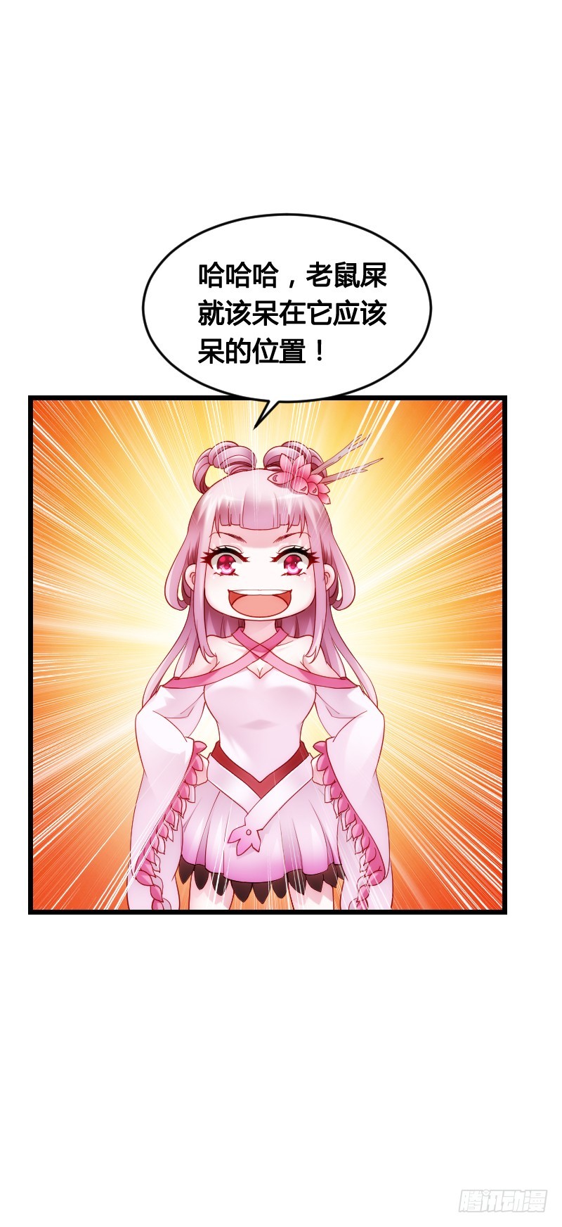 52 我们一起加速吧！-第52话