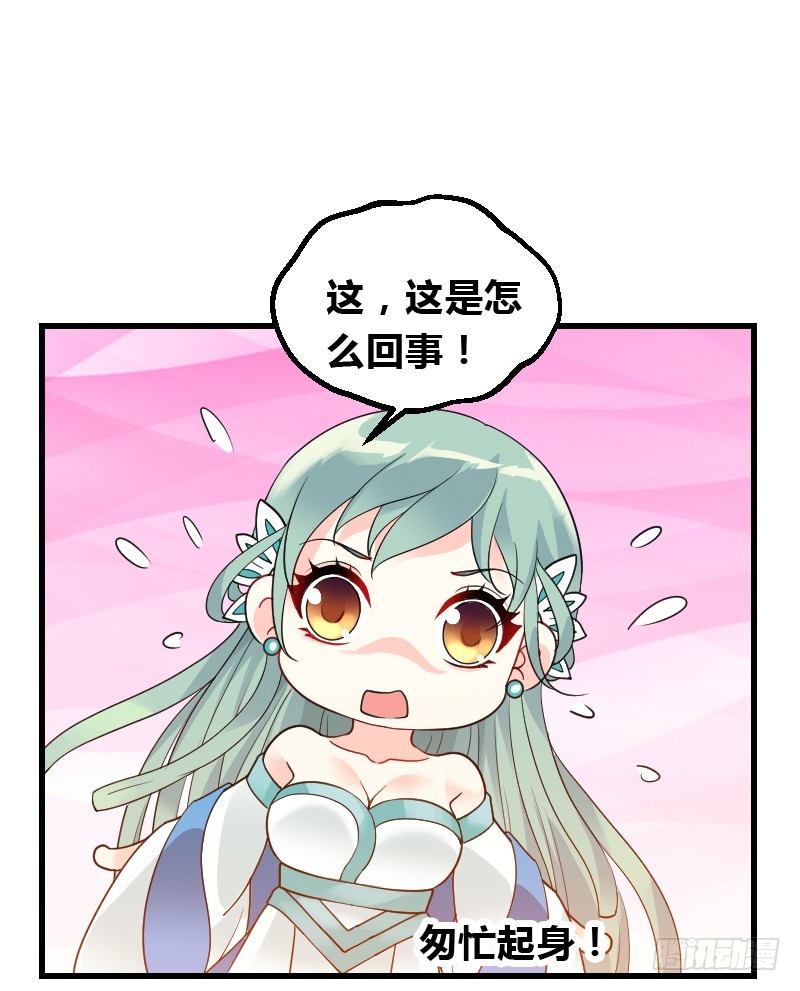 55 欲罢不能的&ldquo;神仙水&rdquo;-第54话