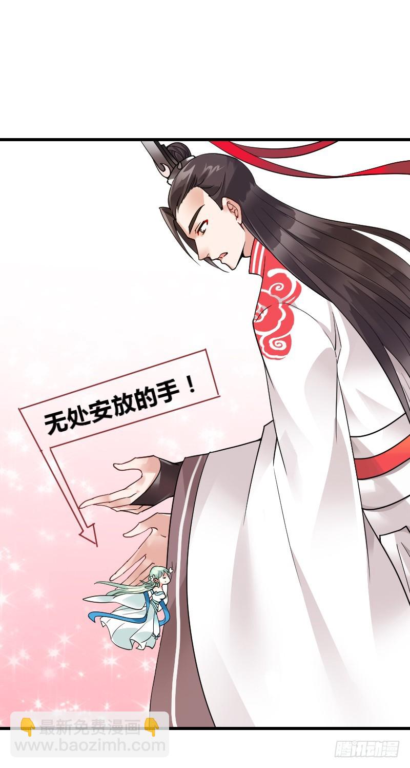 55 欲罢不能的&ldquo;神仙水&rdquo;-第54话