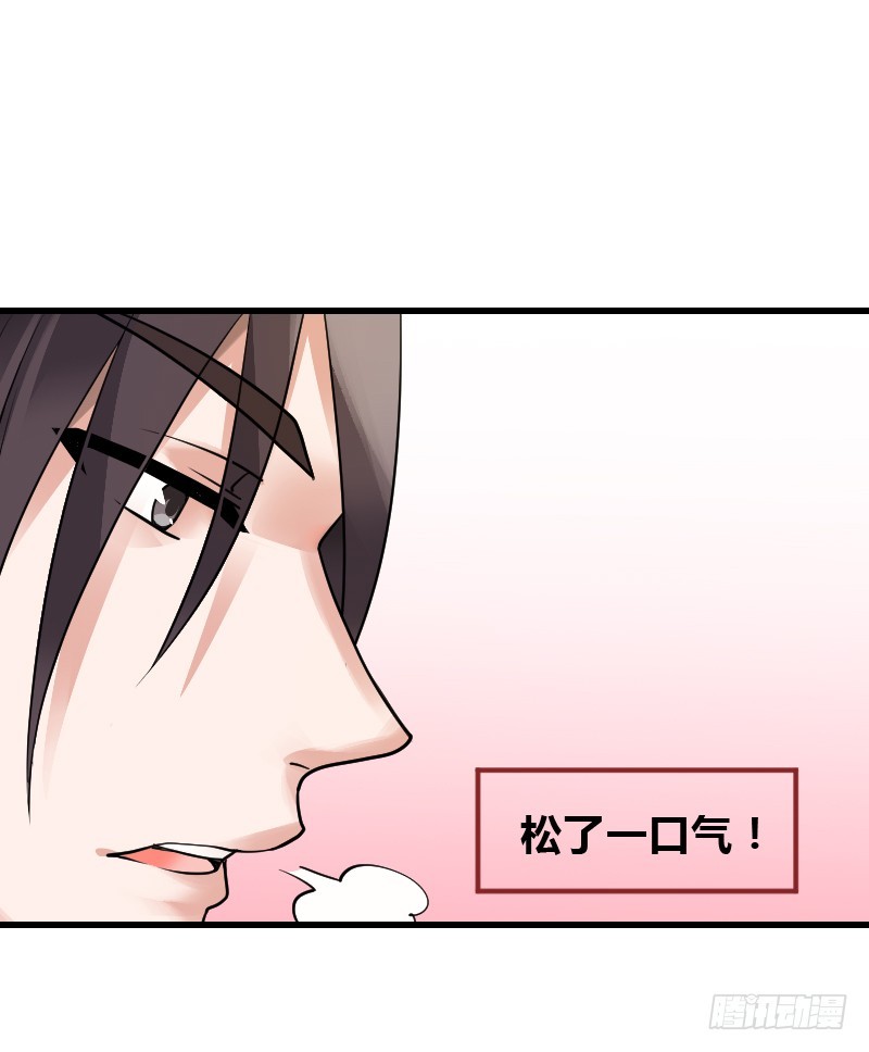 55 欲罢不能的&ldquo;神仙水&rdquo;-第54话