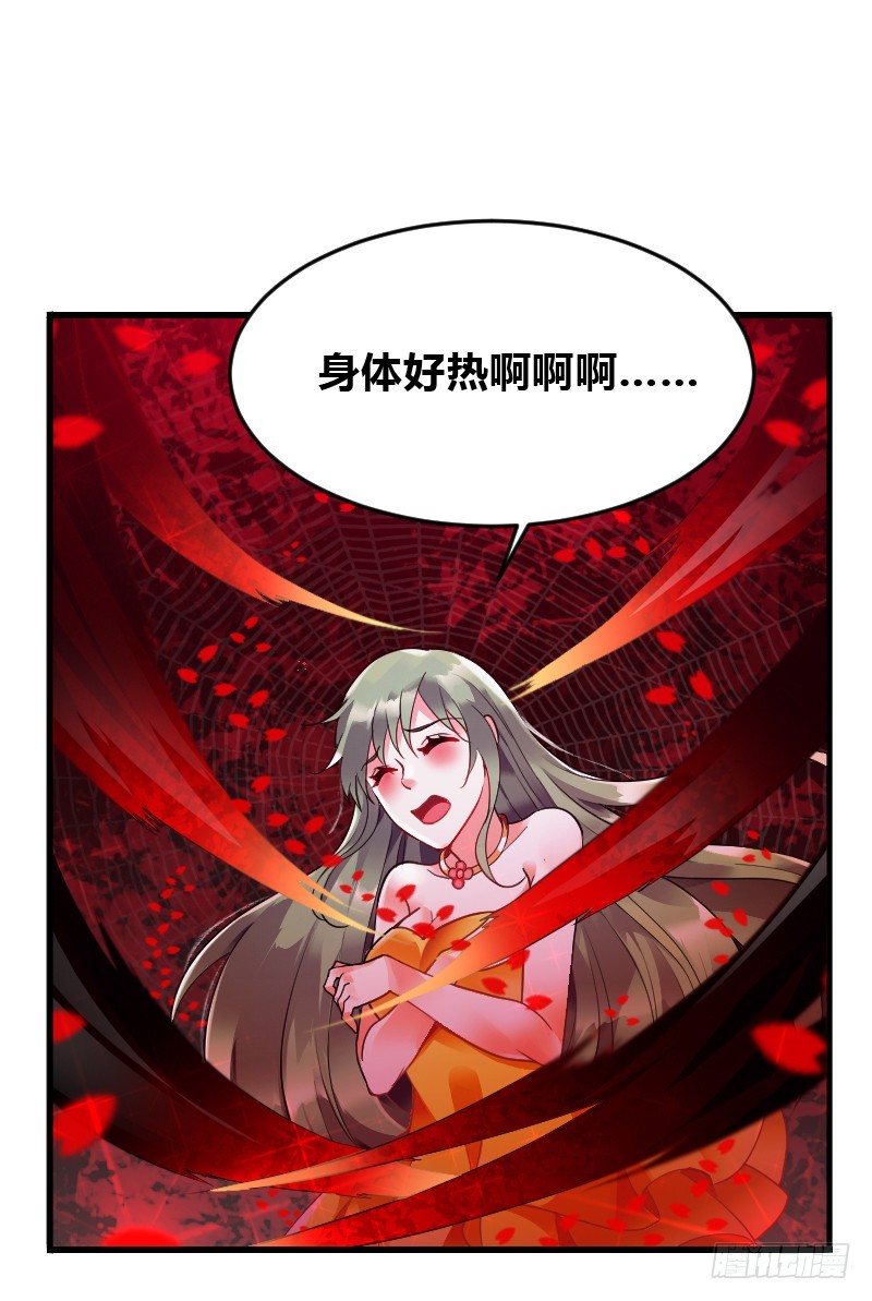 55 欲罢不能的&ldquo;神仙水&rdquo;-第54话