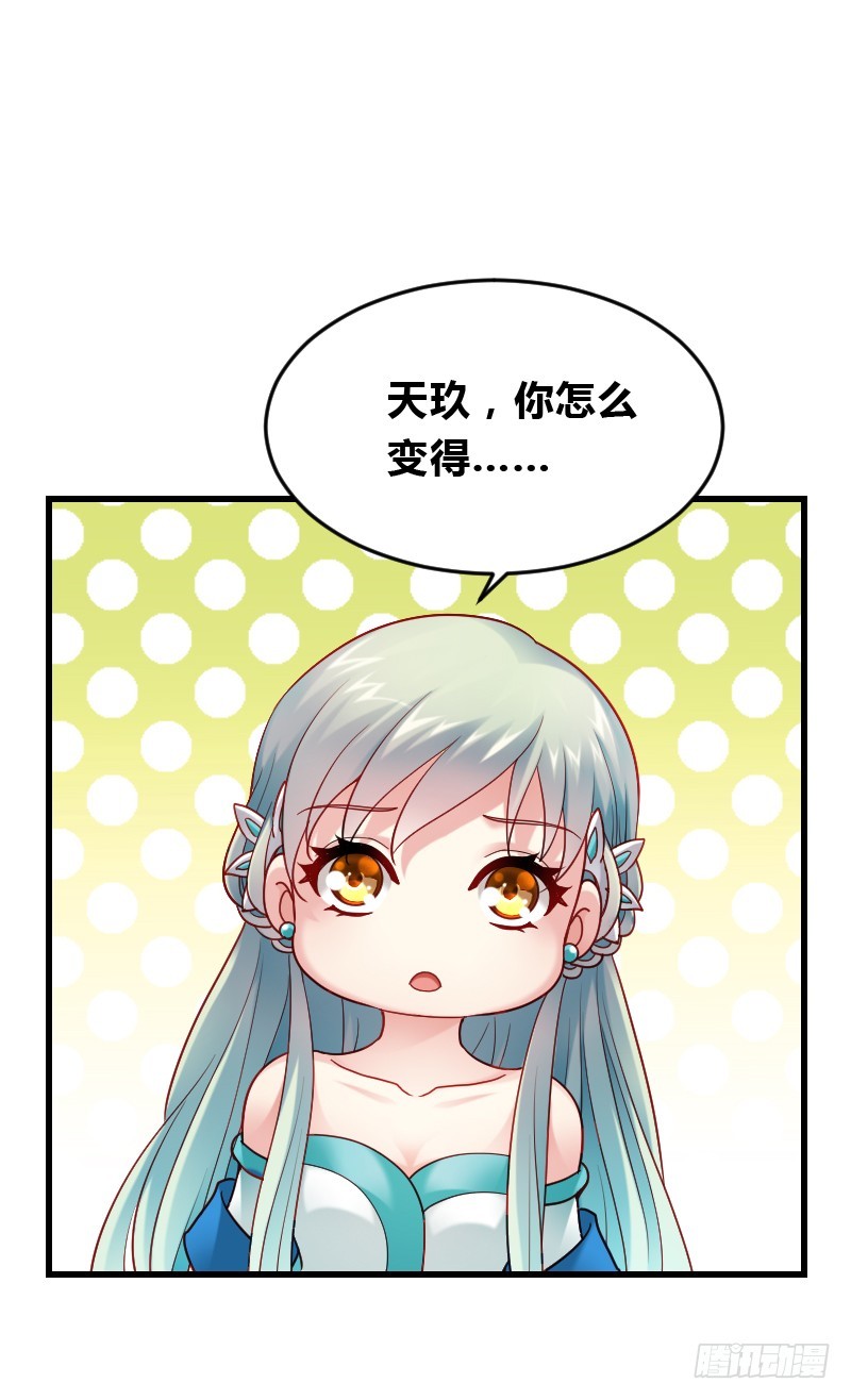 55 欲罢不能的&ldquo;神仙水&rdquo;-第54话