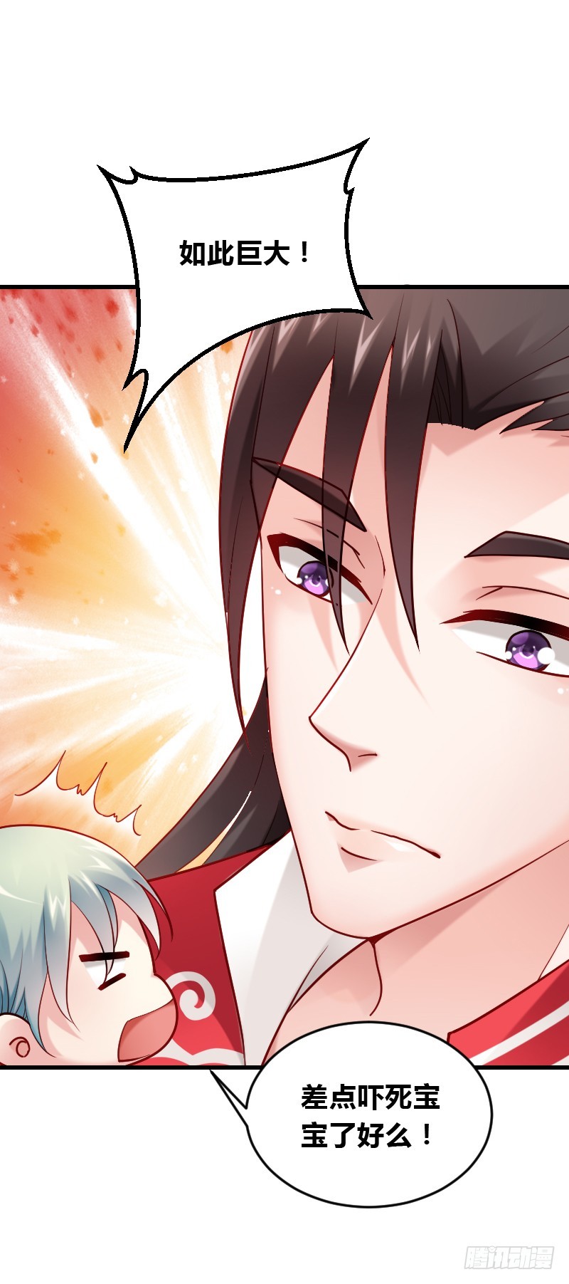 55 欲罢不能的&ldquo;神仙水&rdquo;-第54话
