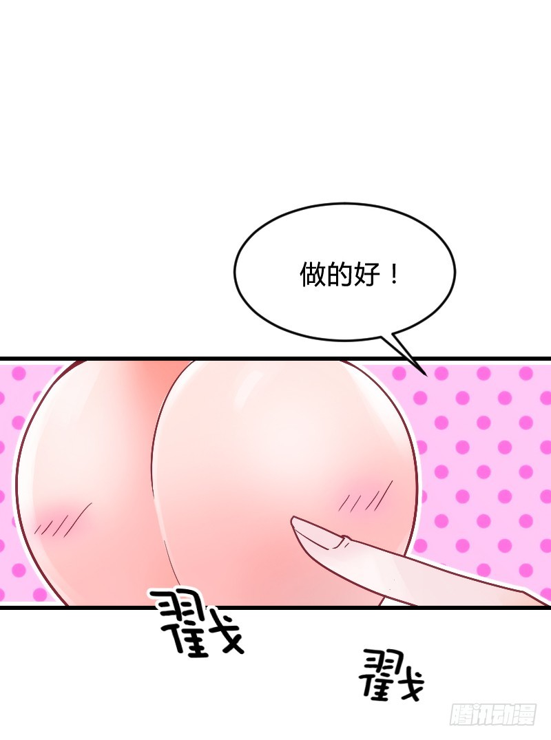 57 死路一条？！-第56话