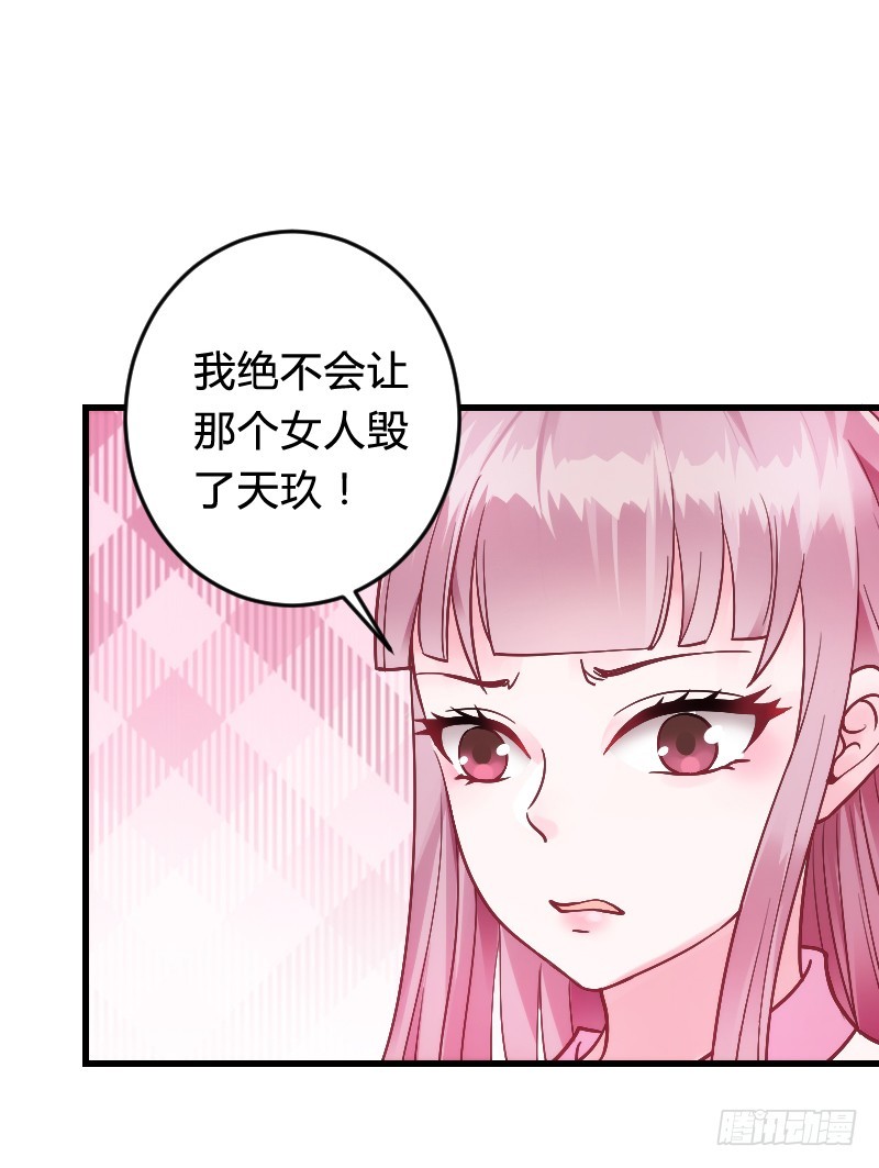 57 死路一条？！-第56话