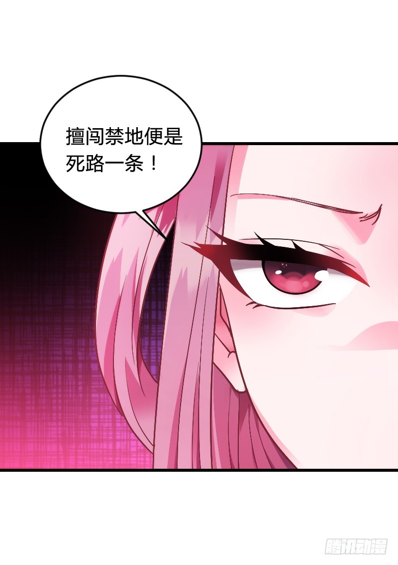 57 死路一条？！-第56话
