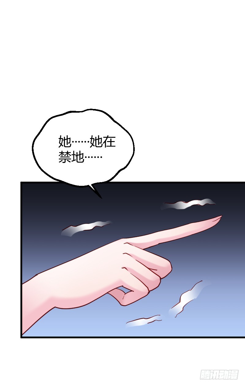 59 我的安阳在哪里！-第58话