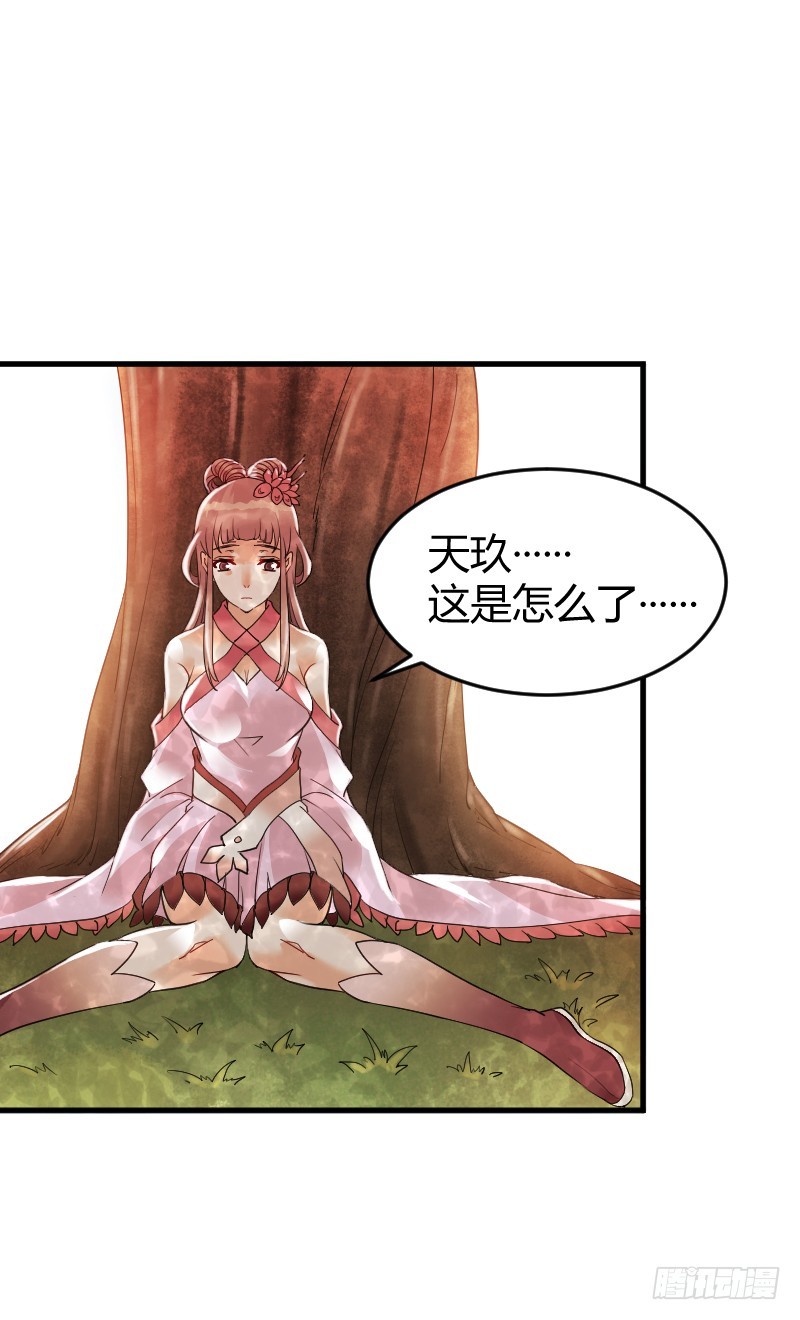 59 我的安阳在哪里！-第58话