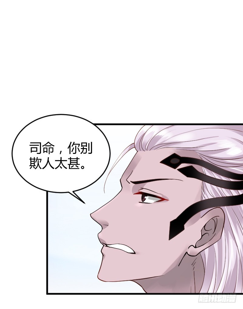 59 我的安阳在哪里！-第58话