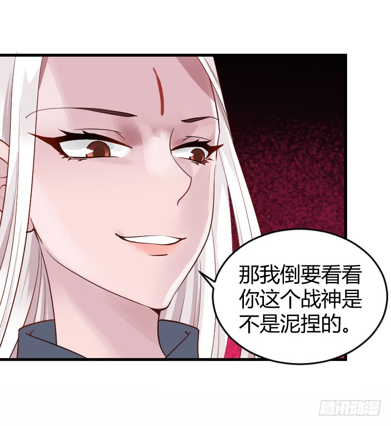 59 我的安阳在哪里！-第58话