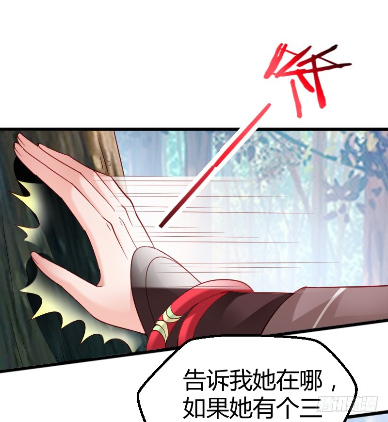 59 我的安阳在哪里！-第58话