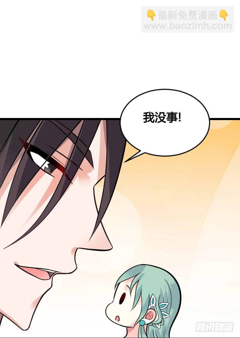 61 千钧一发一刻！-第60话