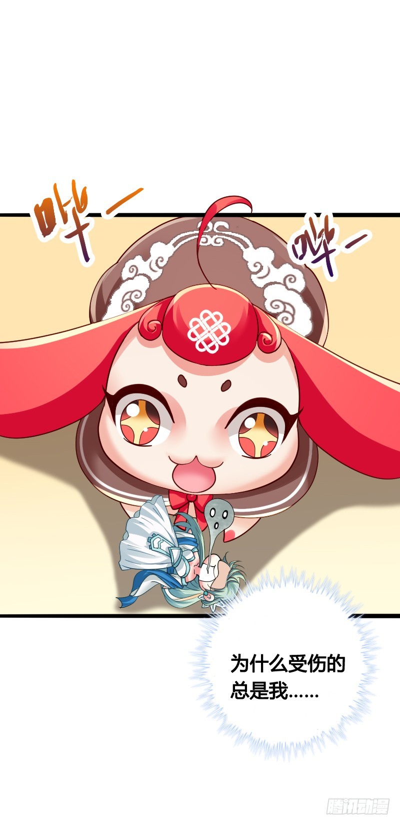 63 谜一样的受伤！-第62话