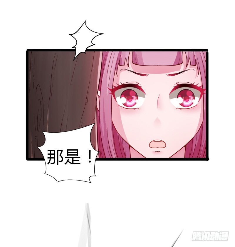 63 谜一样的受伤！-第62话