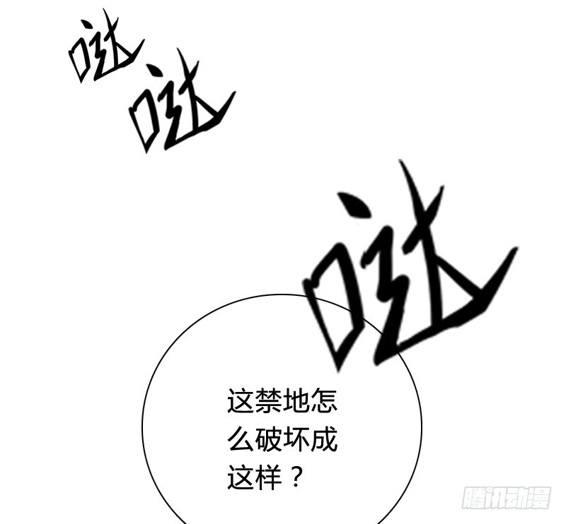 65 天玖命不久矣？！-第64话
