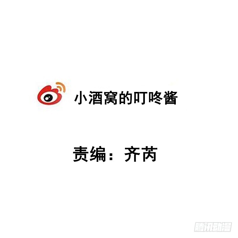 65 天玖命不久矣？！-第64话