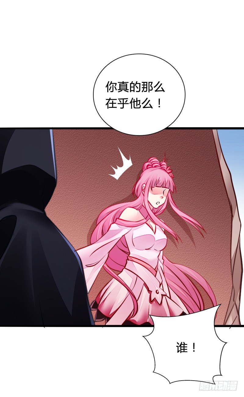 65 天玖命不久矣？！-第64话