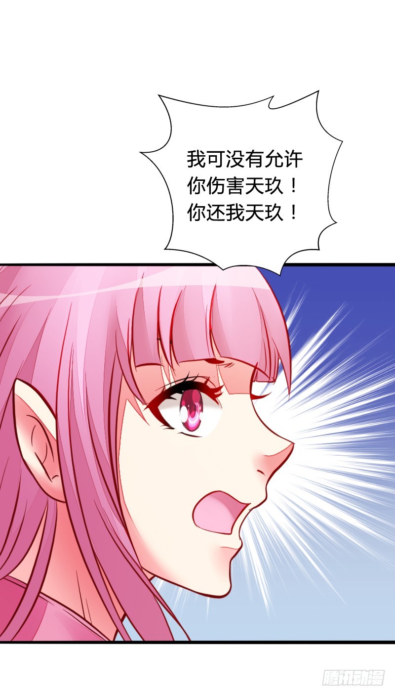 65 天玖命不久矣？！-第64话