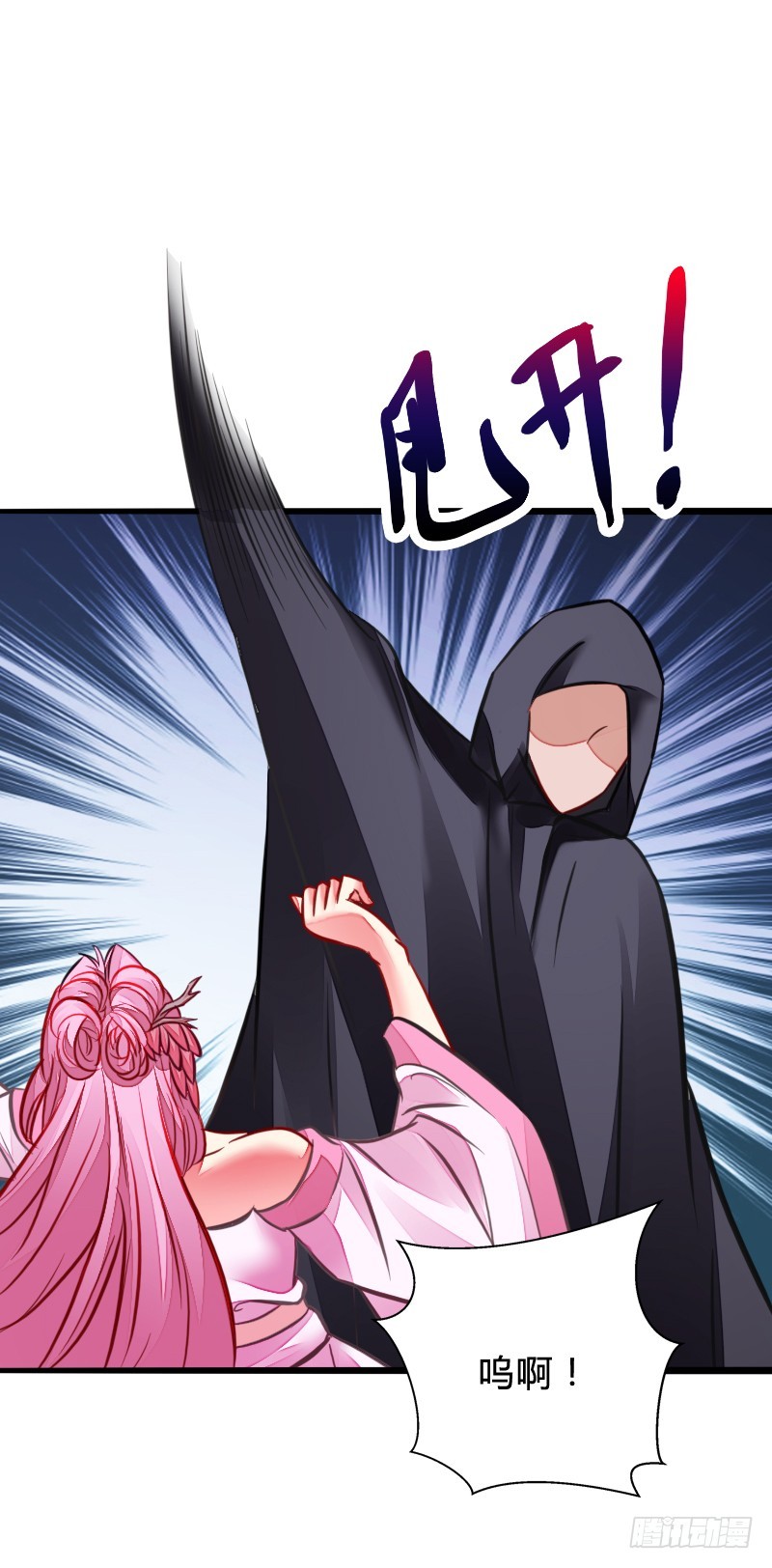 65 天玖命不久矣？！-第64话