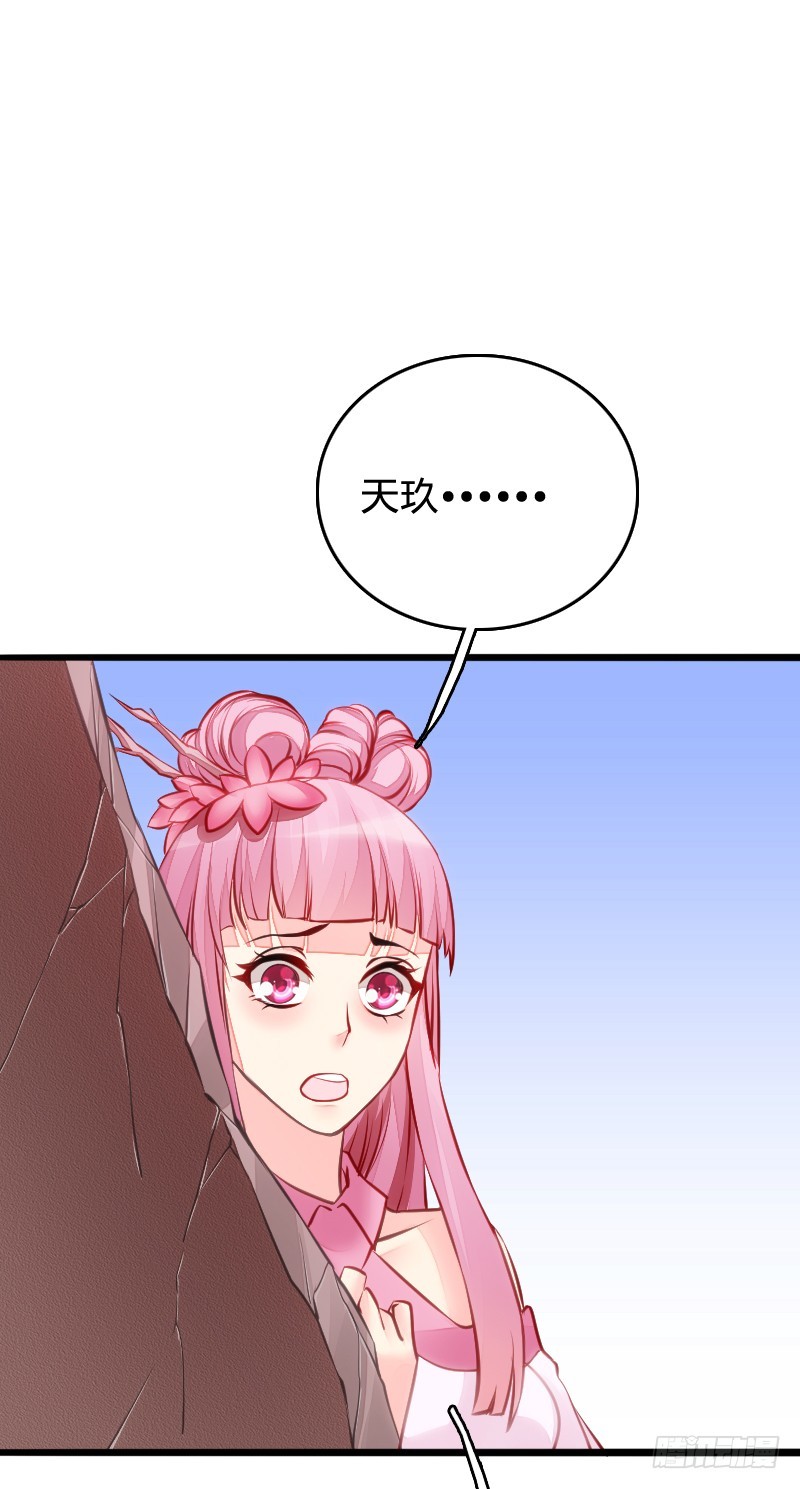 65 天玖命不久矣？！-第64话