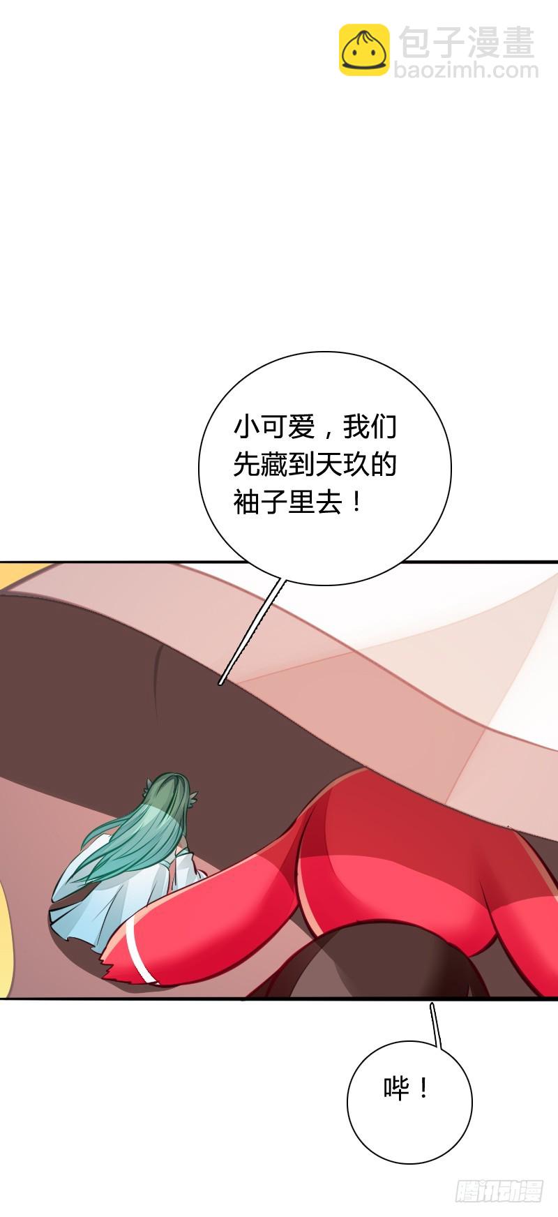 65 天玖命不久矣？！-第64话