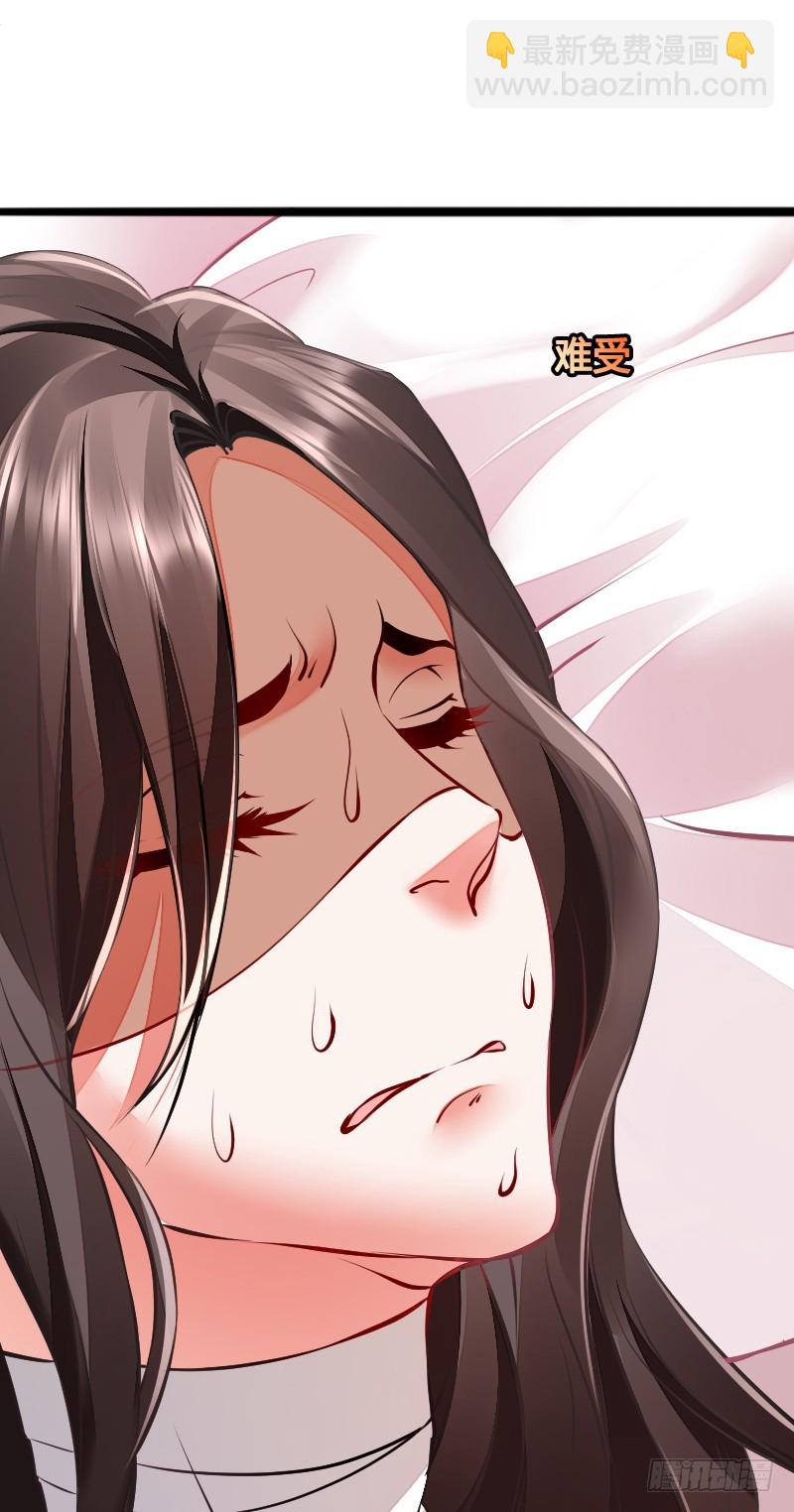 67 安阳的眼泪！-第66话