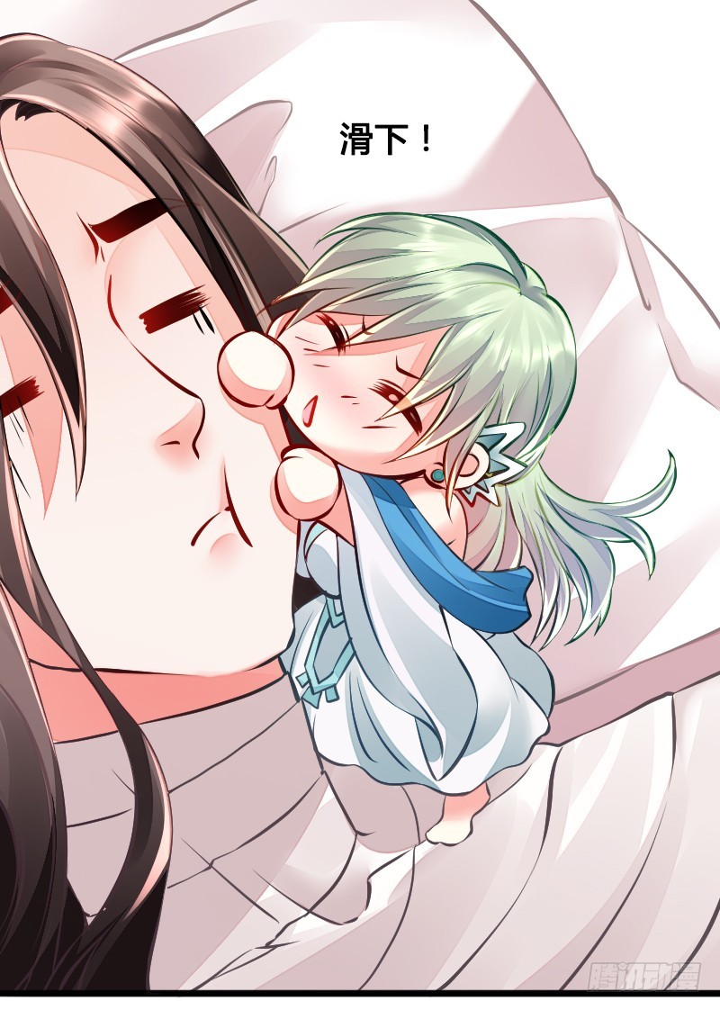 67 安阳的眼泪！-第66话