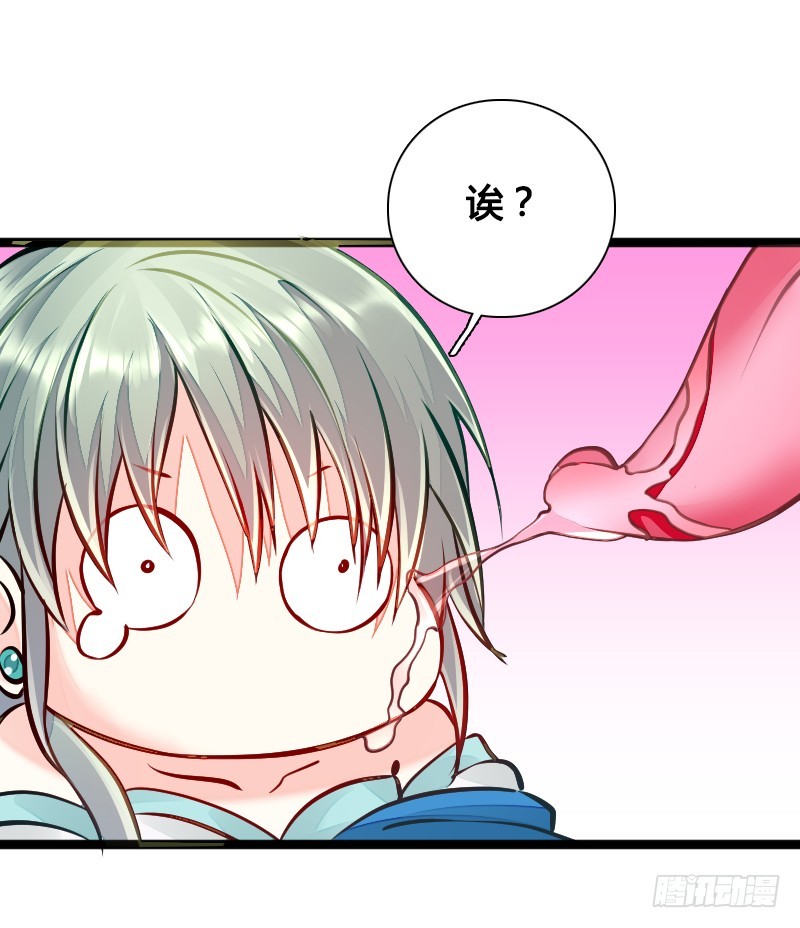 67 安阳的眼泪！-第66话