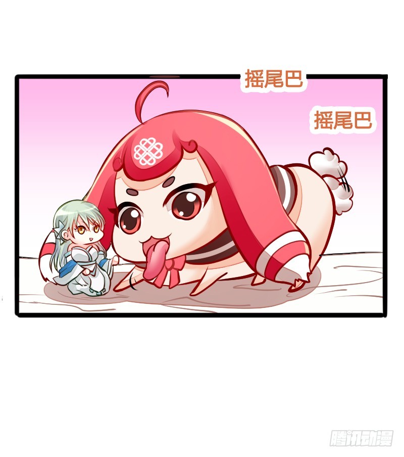 67 安阳的眼泪！-第66话