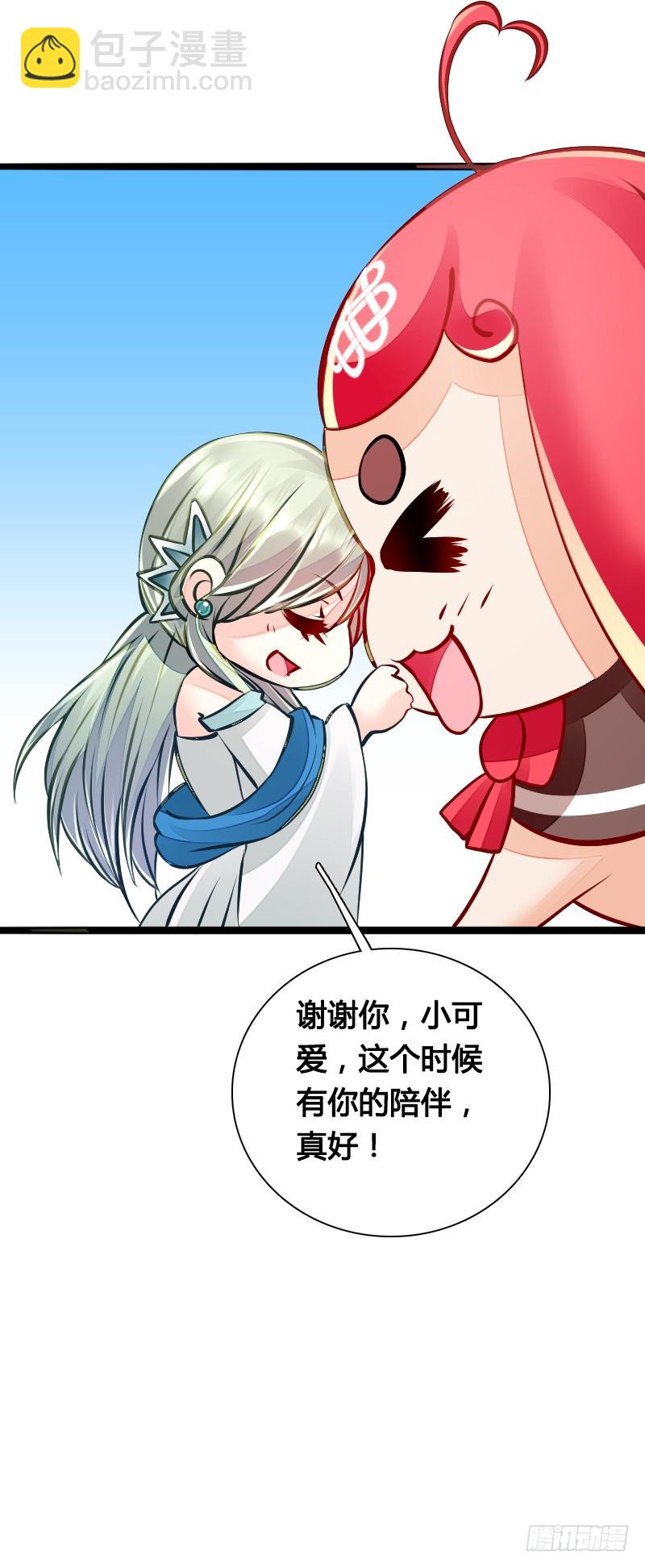 67 安阳的眼泪！-第66话