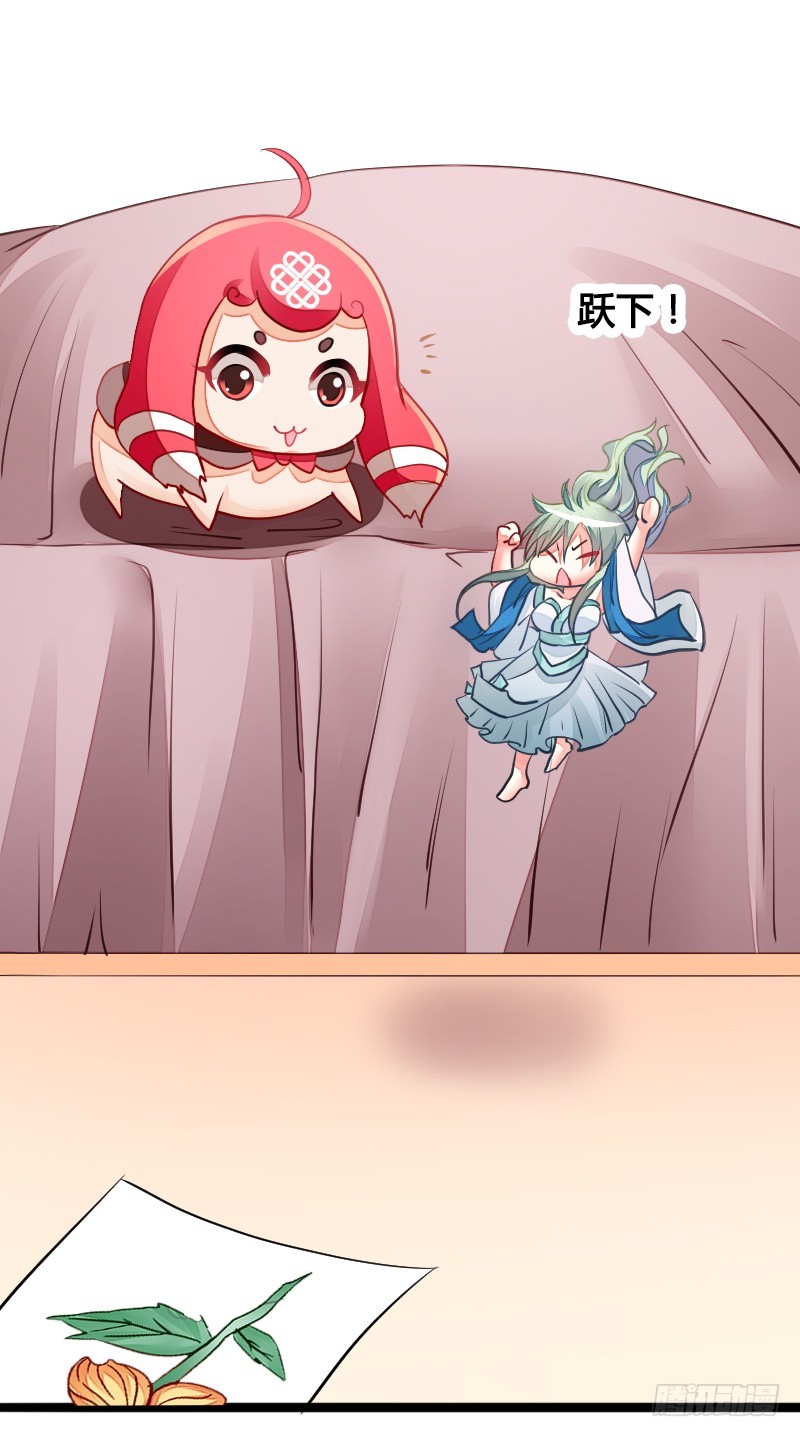 67 安阳的眼泪！-第66话