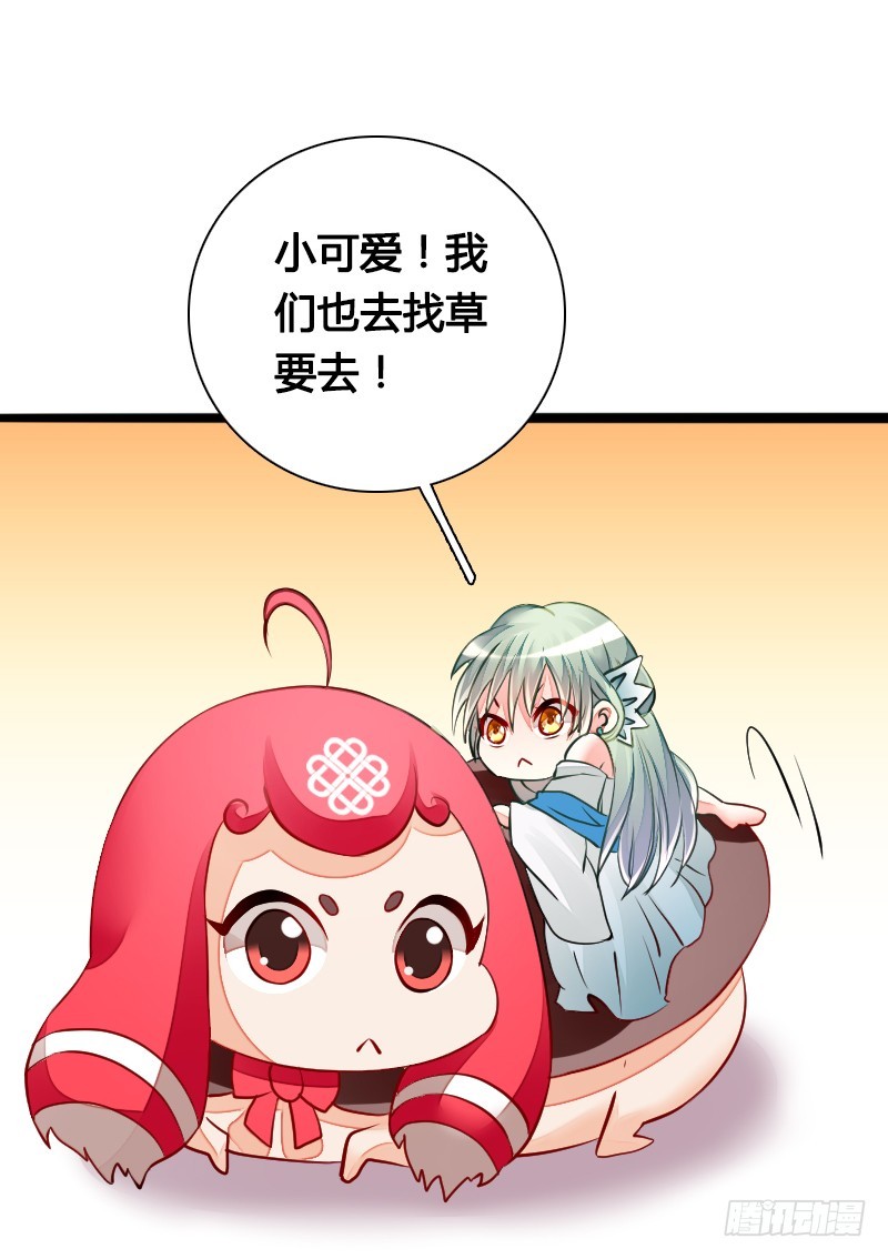 67 安阳的眼泪！-第66话