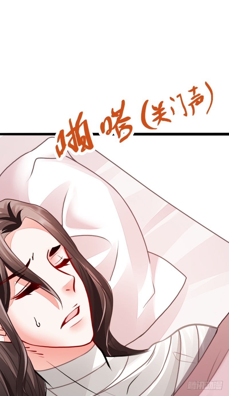 67 安阳的眼泪！-第66话
