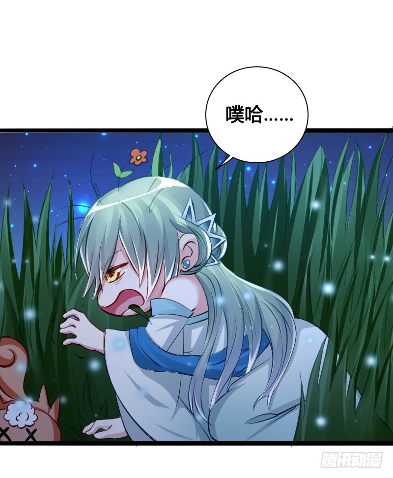 68 小可爱不知去向-第68话