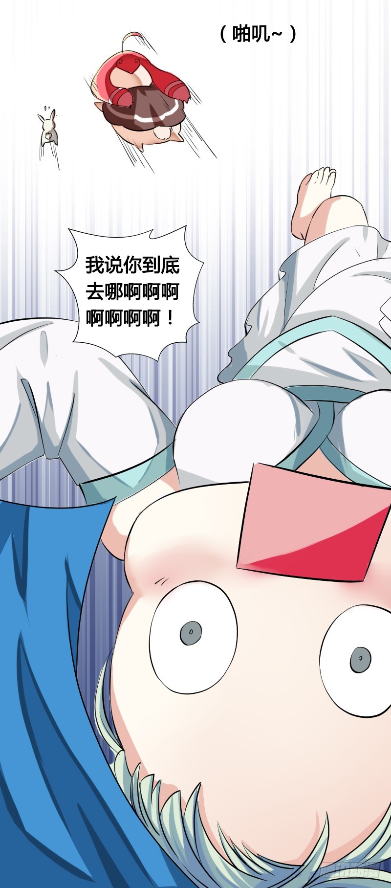 68 小可爱不知去向-第68话