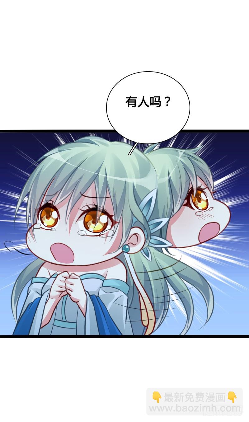 68 小可爱不知去向-第68话