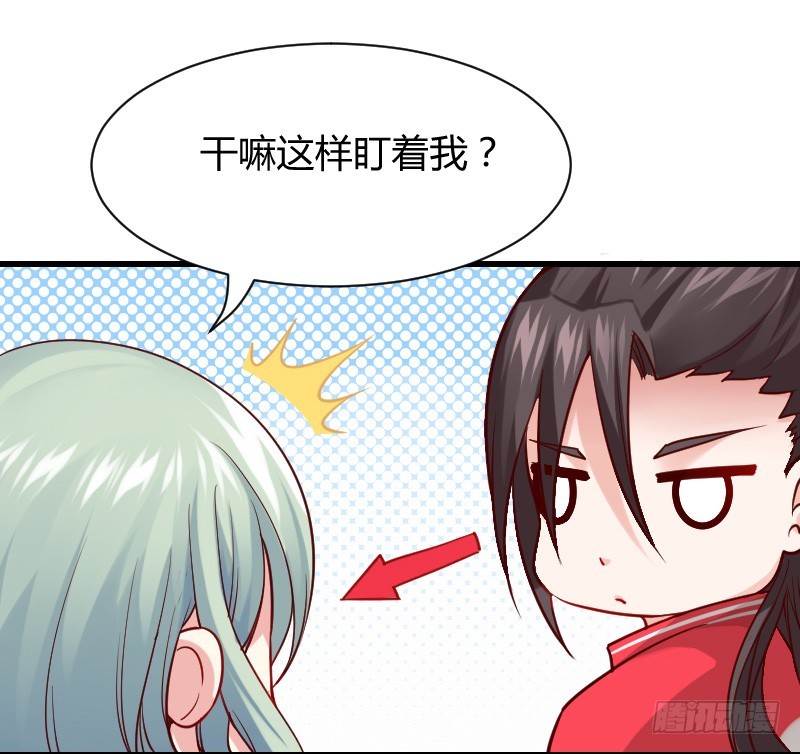 我要你！-第8话