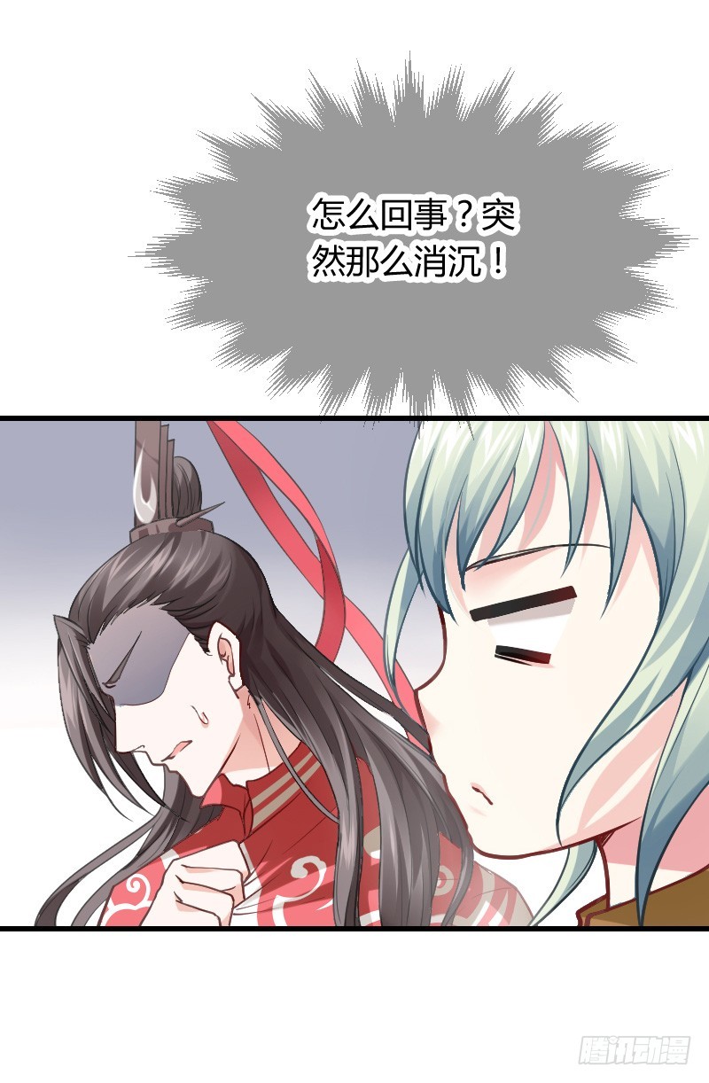 我要你！-第8话