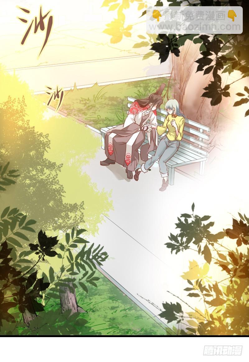 我要你！-第8话