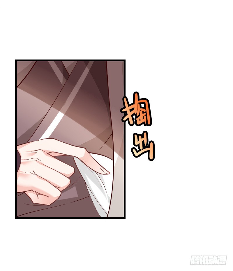 我要你！-第8话